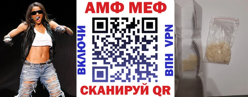 АМФ Premium  продажа наркотиков  Туран 