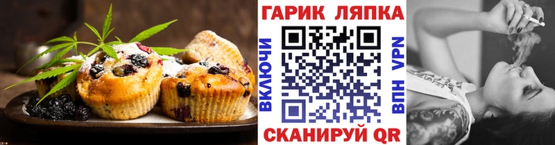 Cannafood конопля  нарко площадка телеграм  Туран 