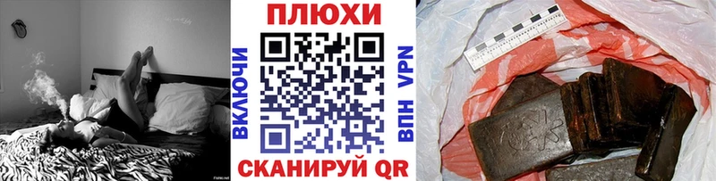 ГАШИШ Ice-O-Lator Туран