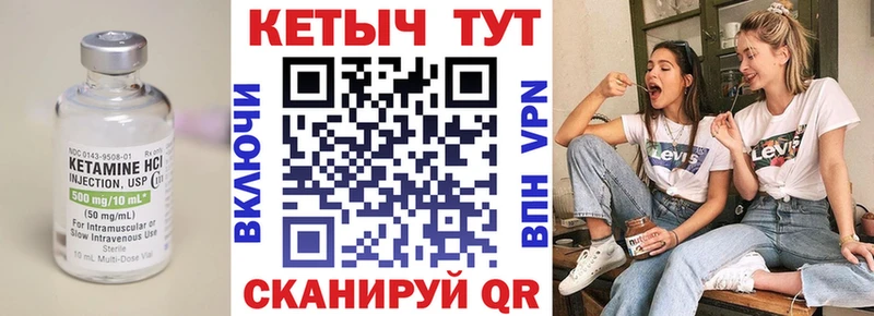 ОМГ ОМГ tor  Туран  Кетамин ketamine  как найти закладки 