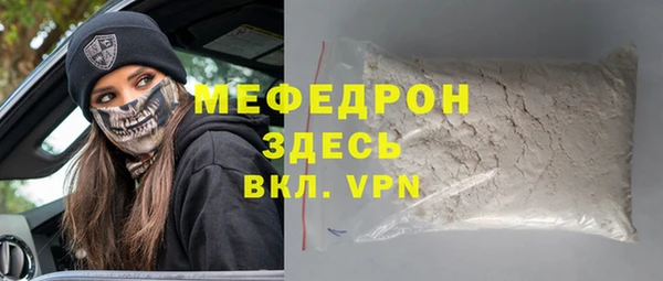 а пвп мука Няндома