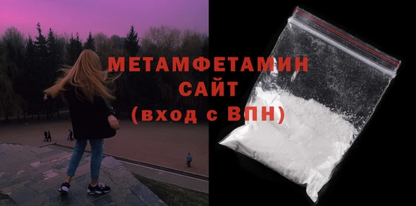 а пвп мука Няндома