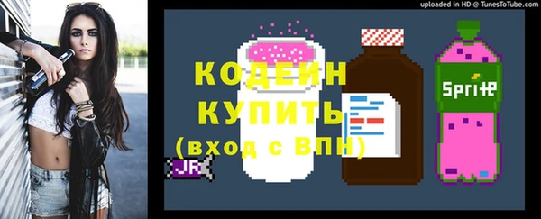 дживик Армянск