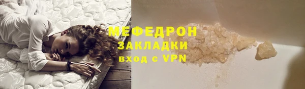 бутик Нязепетровск