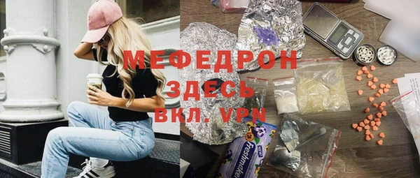 бутик Нязепетровск