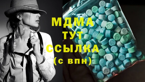 дживик Армянск