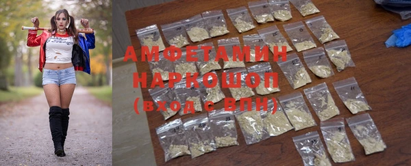 прущая мука Аркадак
