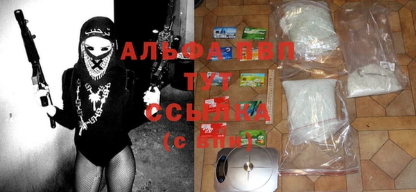 прущая мука Нягань