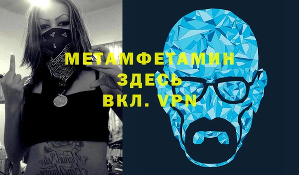 бутик Нязепетровск