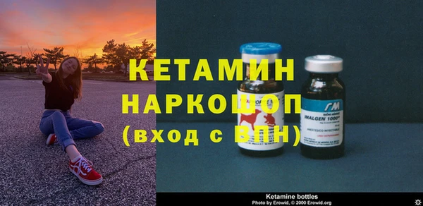 прущая мука Аркадак