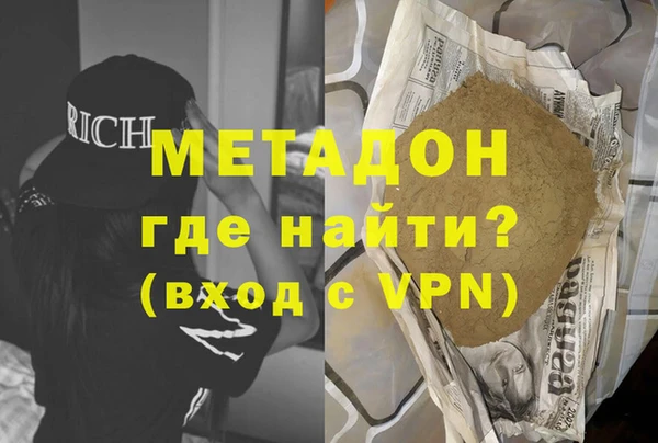 дживик Армянск