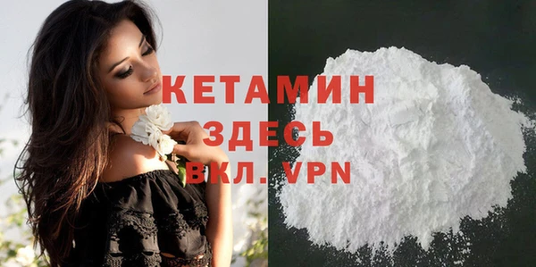 прущая мука Аркадак