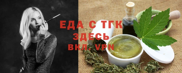 прущая мука Нягань