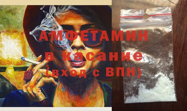 дживик Армянск