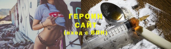 бутик Нязепетровск