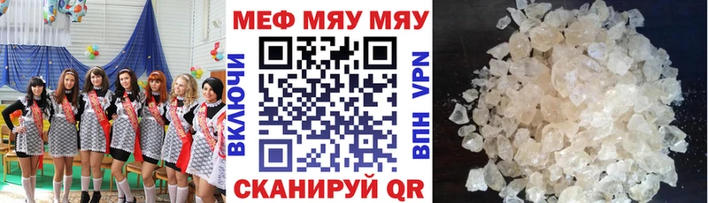 наркошоп Туран Меф 4 MMC