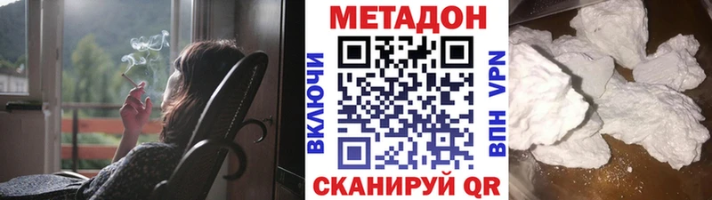 ОМГ ОМГ   Туран  МЕТАДОН мёд 