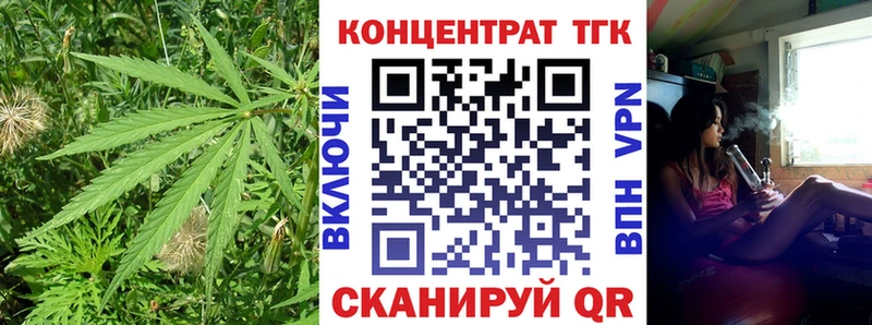 ТГК THC oil  OMG маркетплейс  Туран  где купить наркоту 